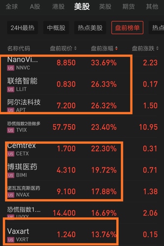 2024澳門特馬今晚開獎116期,高效計劃分析實施_免費版78.983