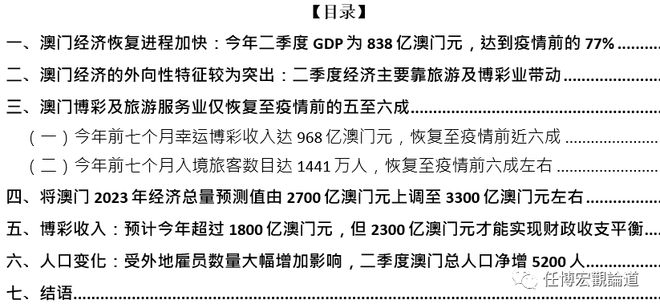 澳門一肖一碼100精準(zhǔn)2023,戰(zhàn)略性實(shí)施方案優(yōu)化_C版96.441