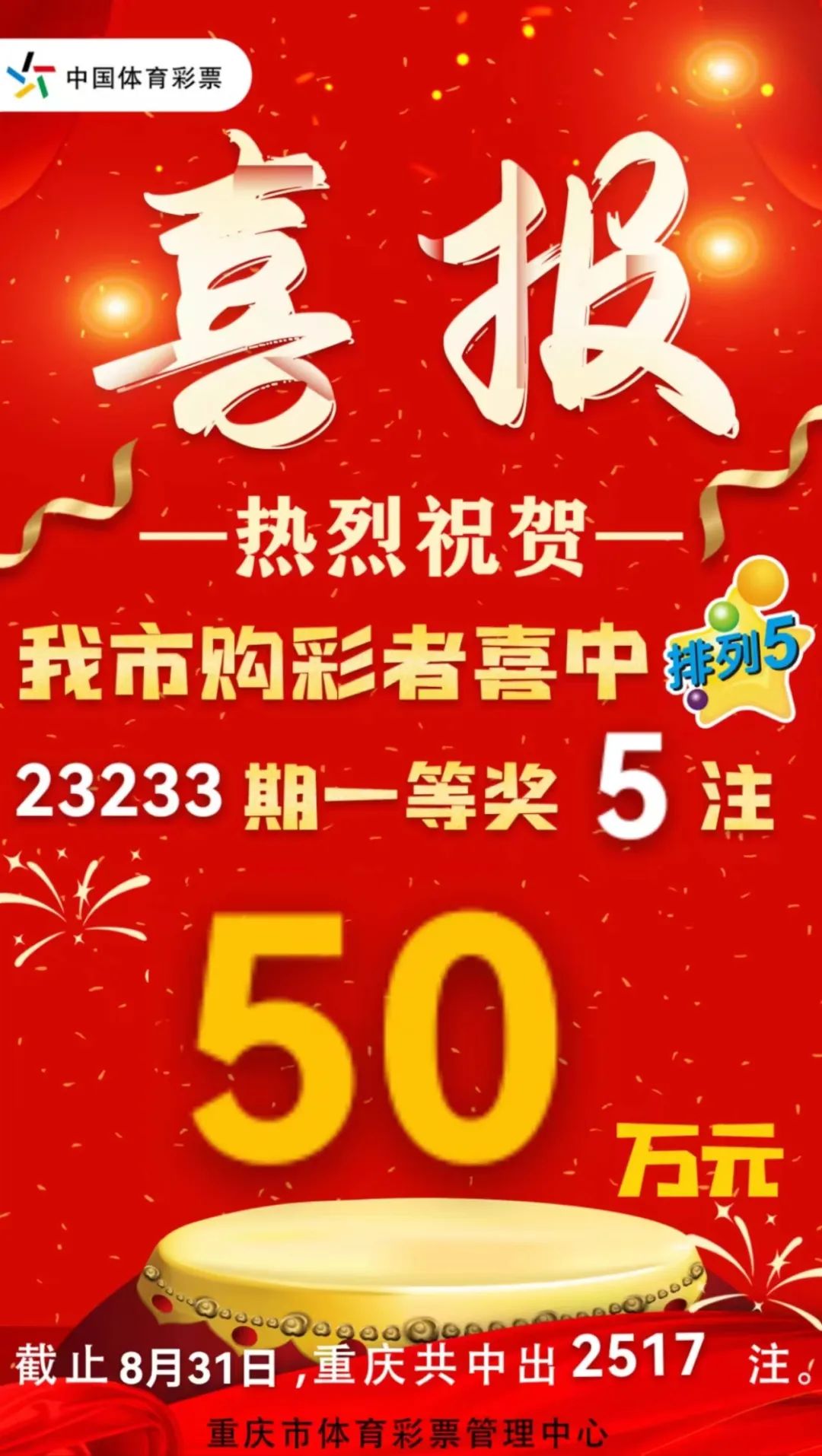 新澳門六開彩開獎(jiǎng)結(jié)果近15期,實(shí)地策略驗(yàn)證計(jì)劃_AP25.845