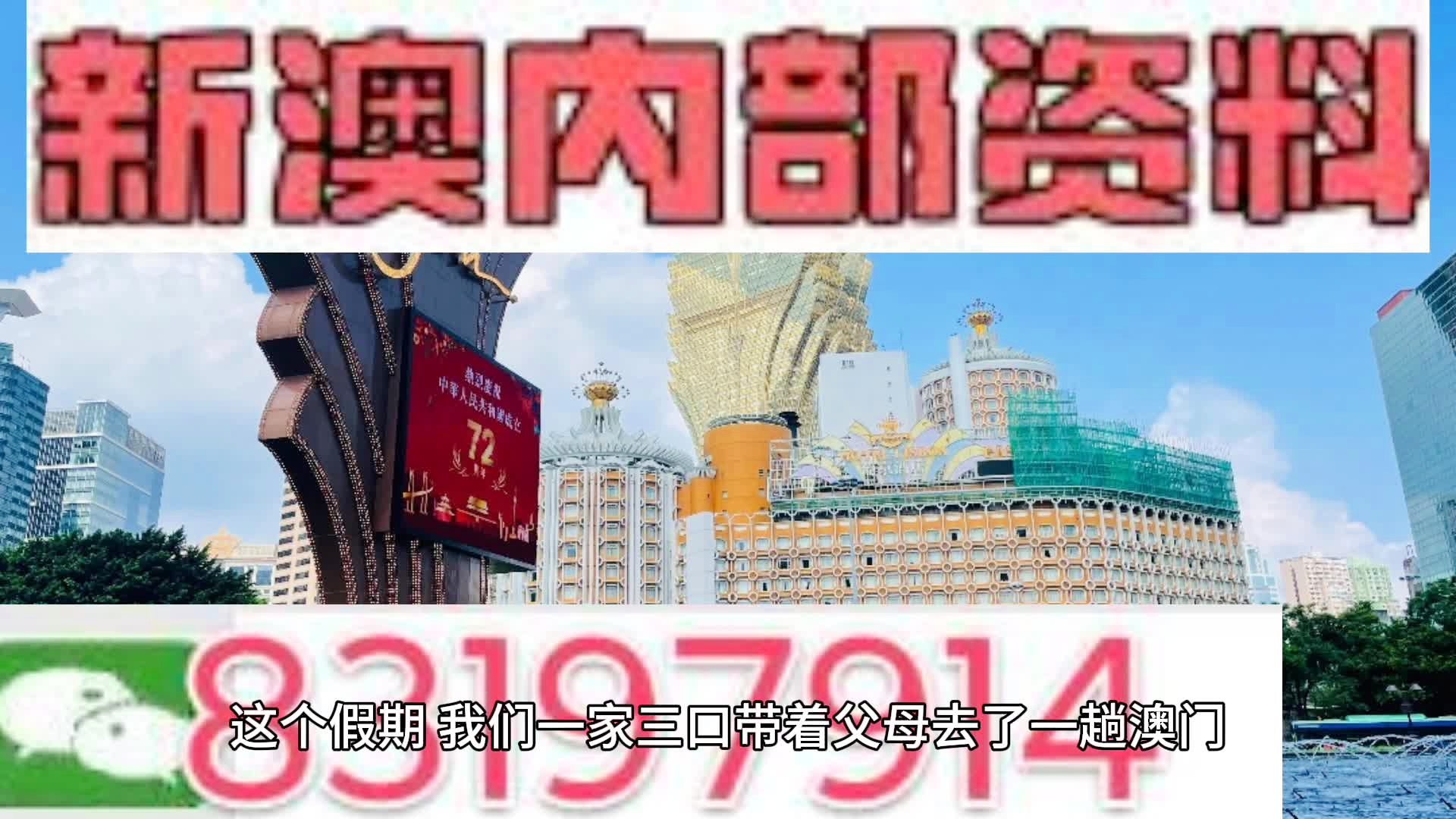 新澳一肖一碼100免費(fèi)資枓,實(shí)效策略解析_尊享款66.190