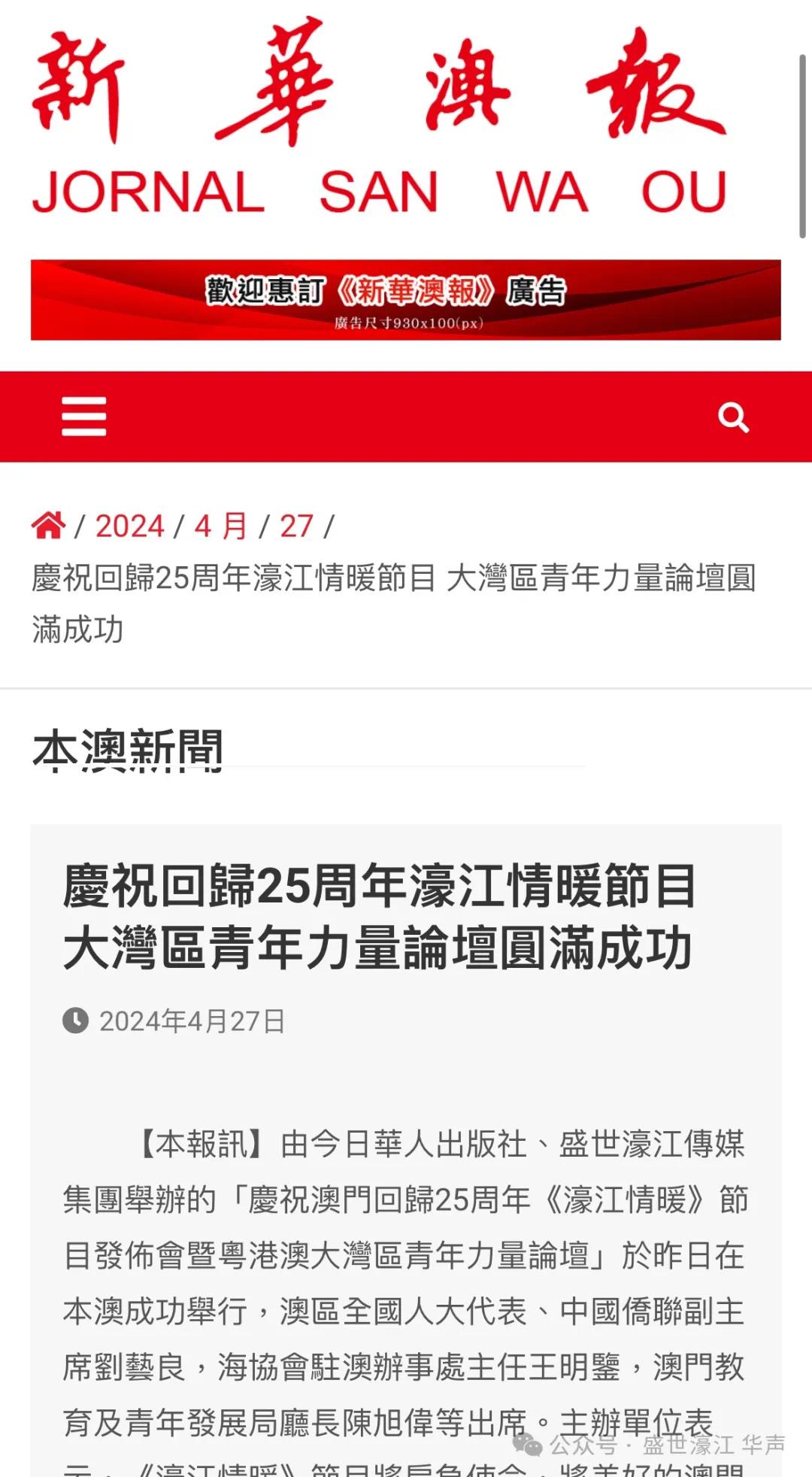 22324濠江論壇最新消息,市場趨勢方案實(shí)施_Android256.183