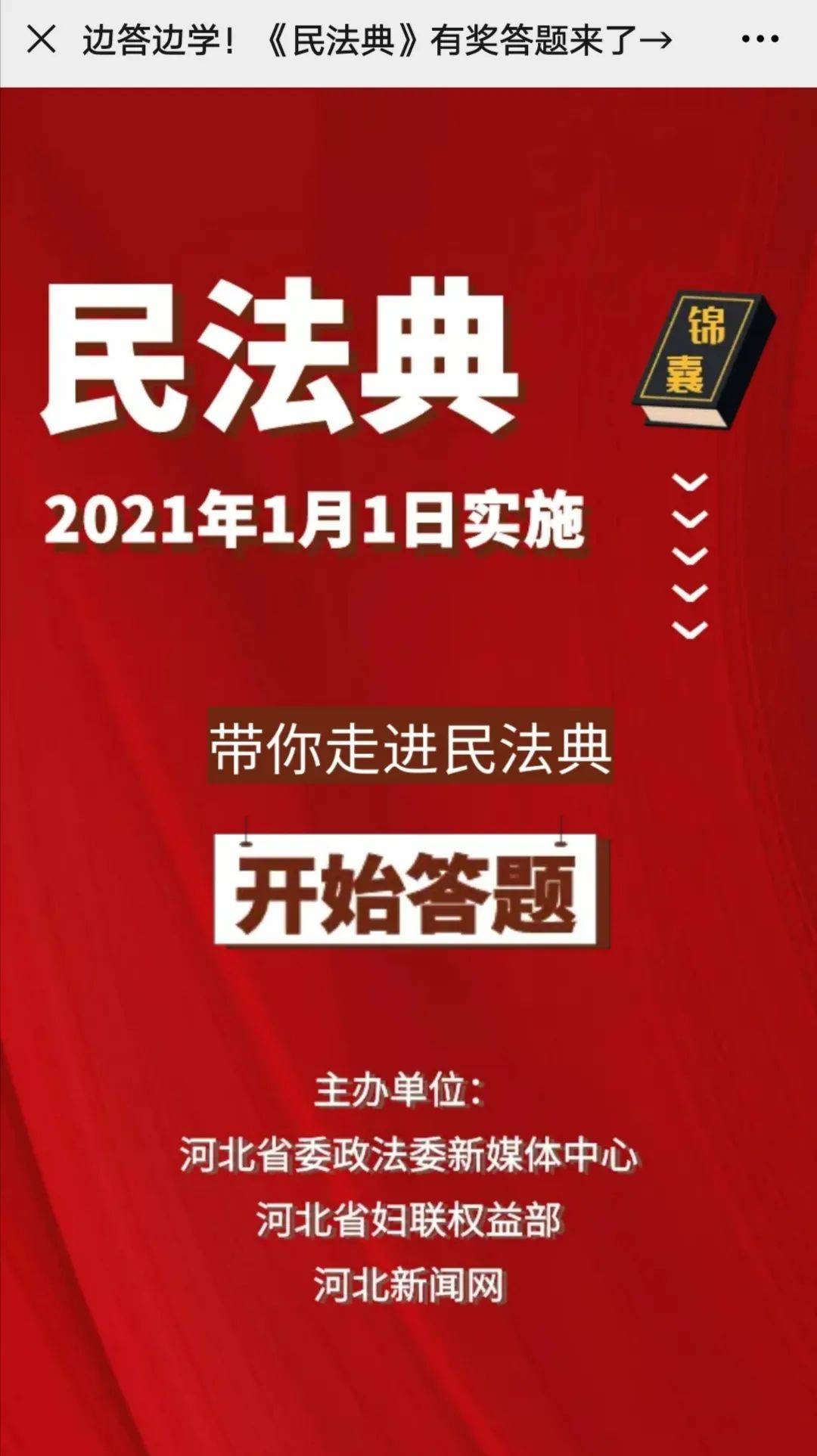 澳門正版免費資料大全新聞,最新正品解答落實_尊貴款34.579