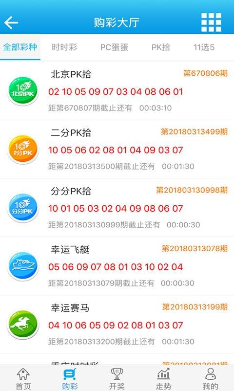 白小姐三肖必中生肖開獎號碼劉佰,最新答案解釋落實_win305.210