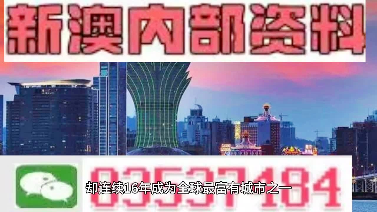 2024澳門精準(zhǔn)正板資料,涵蓋了廣泛的解釋落實(shí)方法_完整版2.18