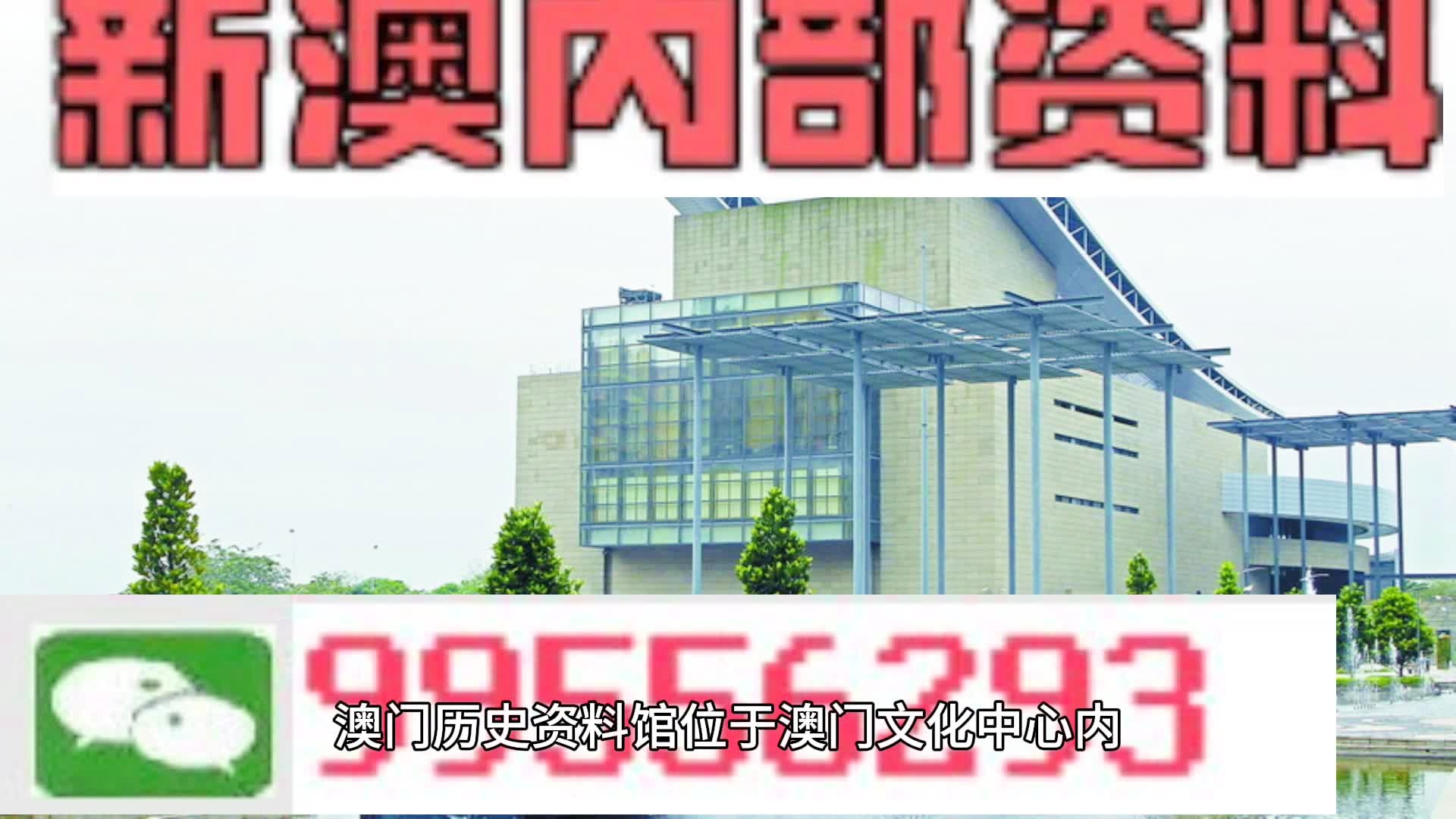 澳門王中王100%的資料2024年,新興技術推進策略_創(chuàng)意版2.844