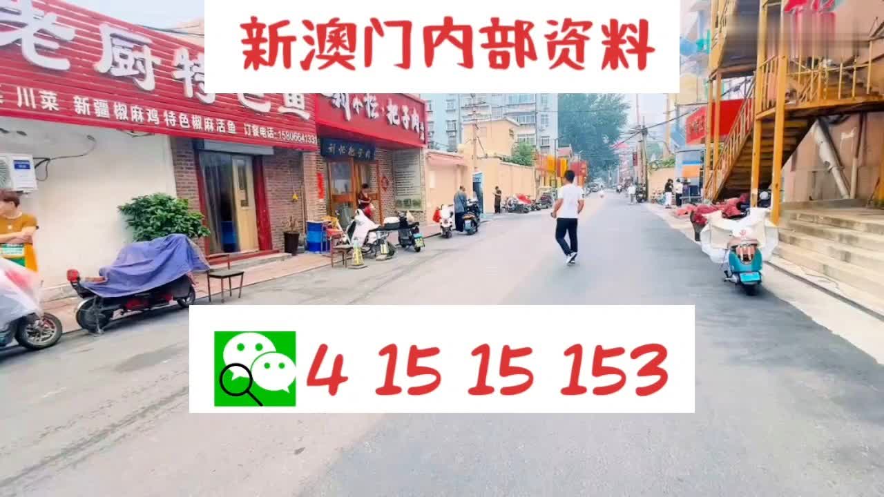 2024新奧門資料最精準(zhǔn)免費(fèi)大全,深入分析定義策略_精簡版66.818