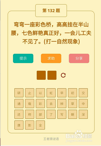 白小姐一肖一碼100正確,科技成語(yǔ)解析說(shuō)明_工具版39.282