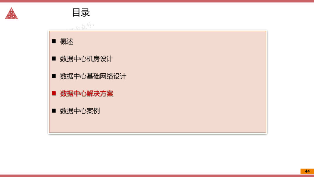 澳門一碼一肖一待一中,迅捷解答計(jì)劃執(zhí)行_模擬版65.961