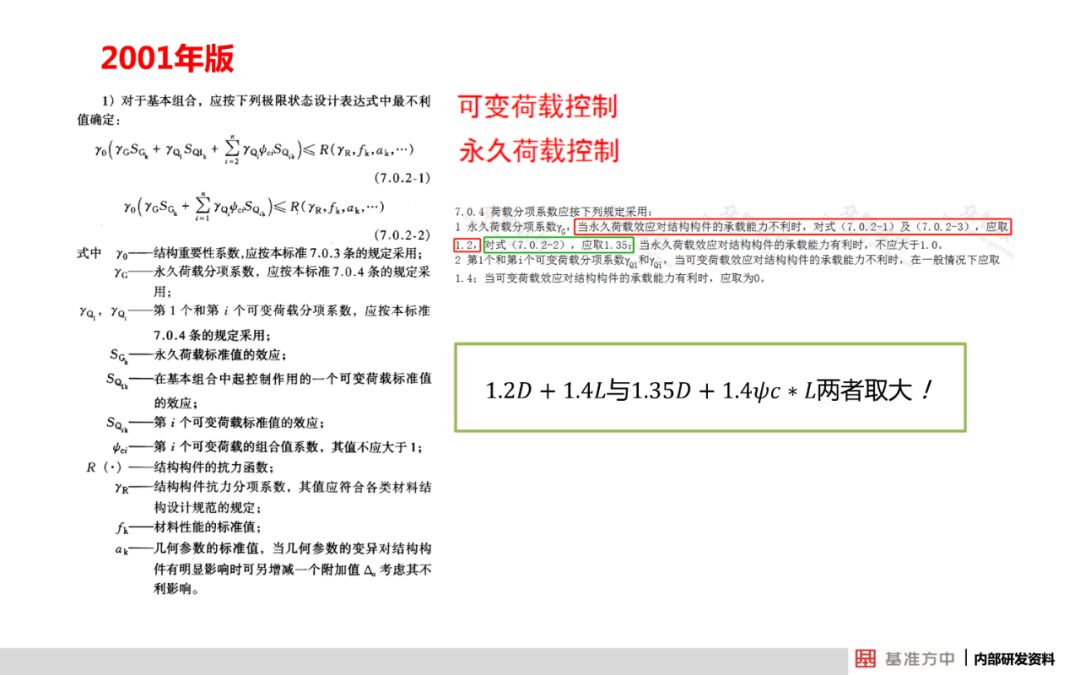 新澳門玄機免費資料,全面解答解釋落實_挑戰(zhàn)款83.692