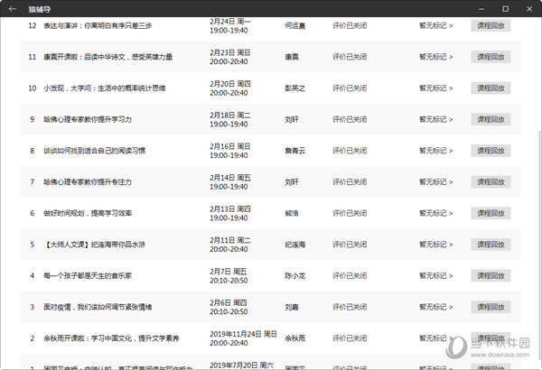 新澳門開獎結(jié)果+開獎號碼,數(shù)據(jù)驅(qū)動計(jì)劃_蘋果46.819