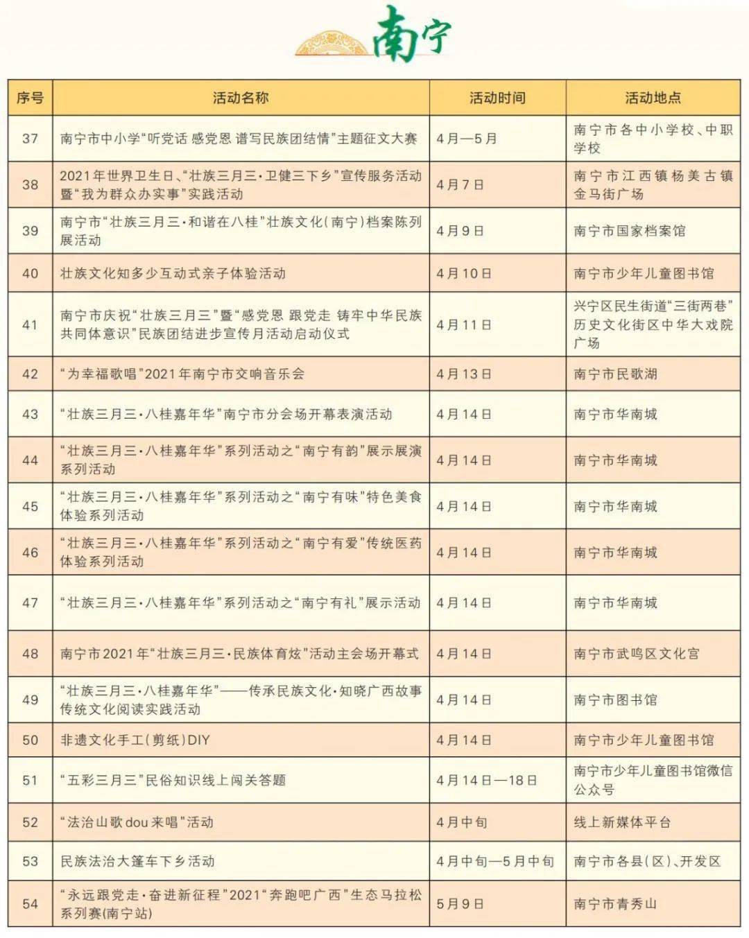 新澳正版資料與內(nèi)部資料一樣嗎,廣泛的解釋落實(shí)支持計(jì)劃_工具版6.166