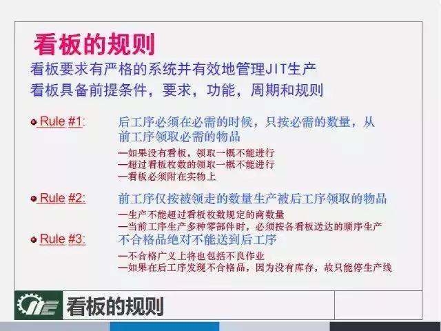 新澳門免費精準龍門客棧,廣泛的解釋落實方法分析_工具版6.166