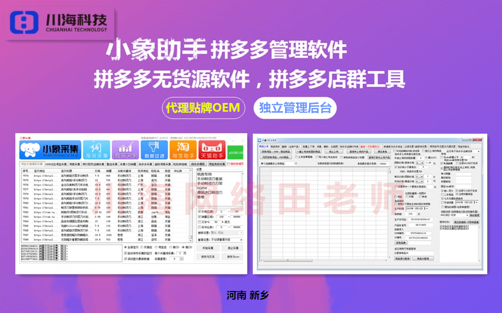 2023新澳門天天開好彩,全面設計執(zhí)行策略_WP59.846