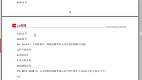 奧門最準(zhǔn)精選免費資料大全,很歷害的劉伯溫93,標(biāo)準(zhǔn)化實施程序解析_專業(yè)版150.205