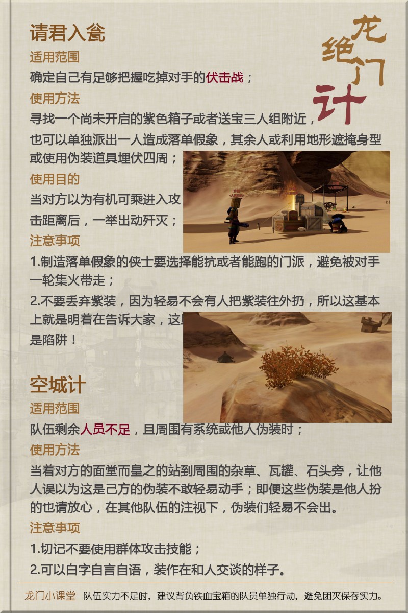 _永恒灬莫言 第2頁