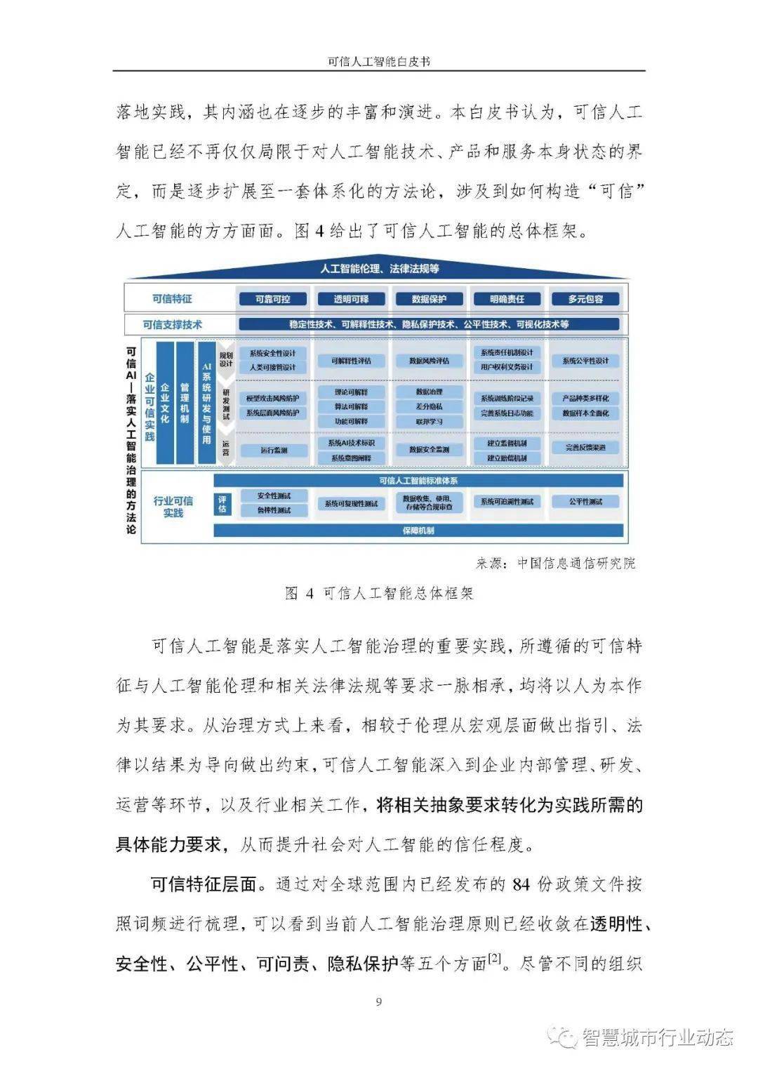 2024新奧天天資料免費(fèi)大全,可靠解答解析說明_YE版38.772