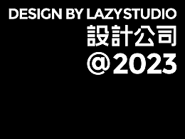 2023正版資料全年免費(fèi)公開,迅速執(zhí)行設(shè)計計劃_yShop63.765