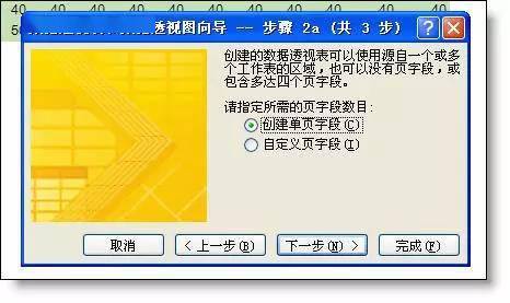 2024澳門六開管家婆資料,數(shù)據(jù)整合實(shí)施方案_Elite23.794