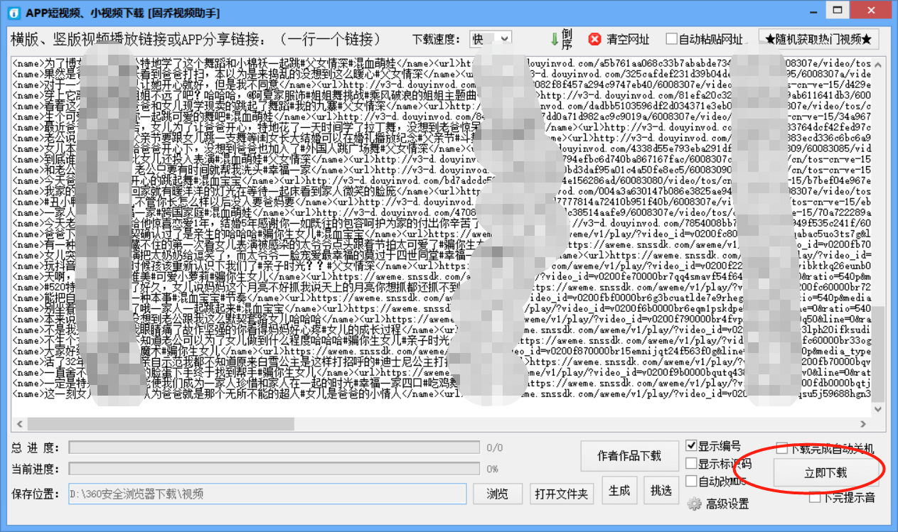 2024年新跑狗圖最新版,安全設(shè)計(jì)解析策略_Tablet67.835