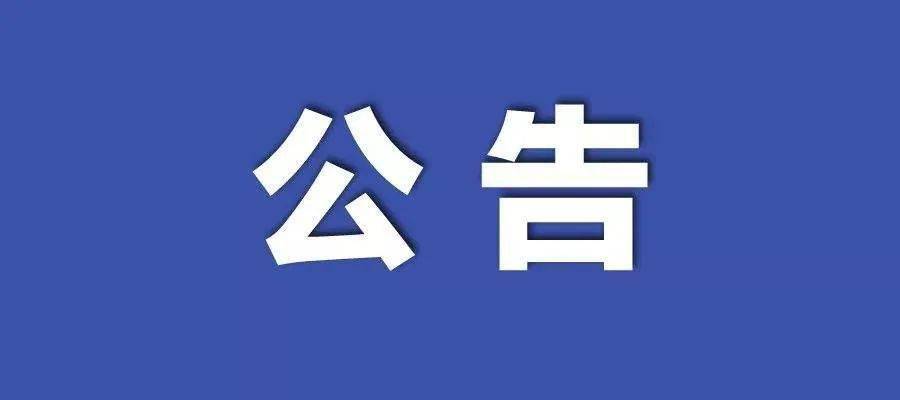 新澳門彩4949最新開獎記錄查詢表,涵蓋了廣泛的解釋落實方法_win305.210