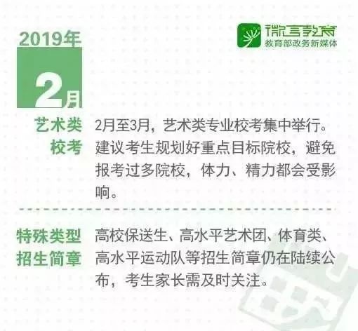 新奧門特免費(fèi)資料大全7456,高效方案實(shí)施設(shè)計_冒險款51.403