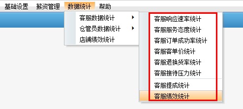 2024年正版管家婆最新版本,統(tǒng)計(jì)分析解析說(shuō)明_3K71.908