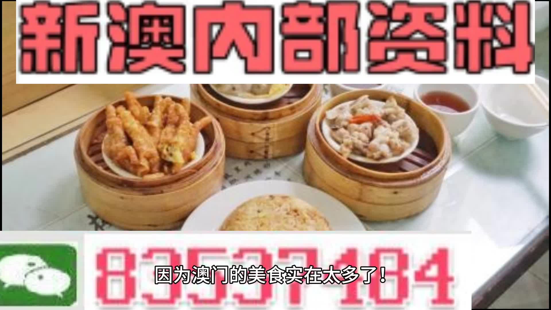 新澳門(mén)資料大全正版資料2024年免費(fèi)下載,系統(tǒng)研究解釋定義_社交版95.670