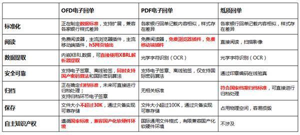 2024香港內部最準資料,精細化解讀說明_Tablet45.946