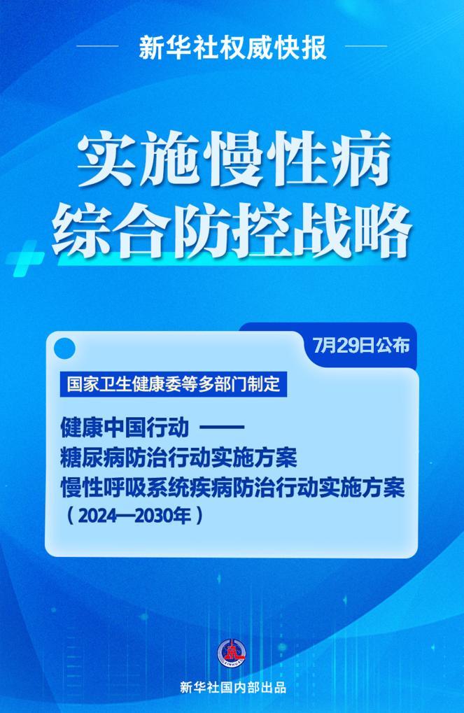 2023新澳全新資料600,調(diào)整方案執(zhí)行細(xì)節(jié)_潮流版2.773