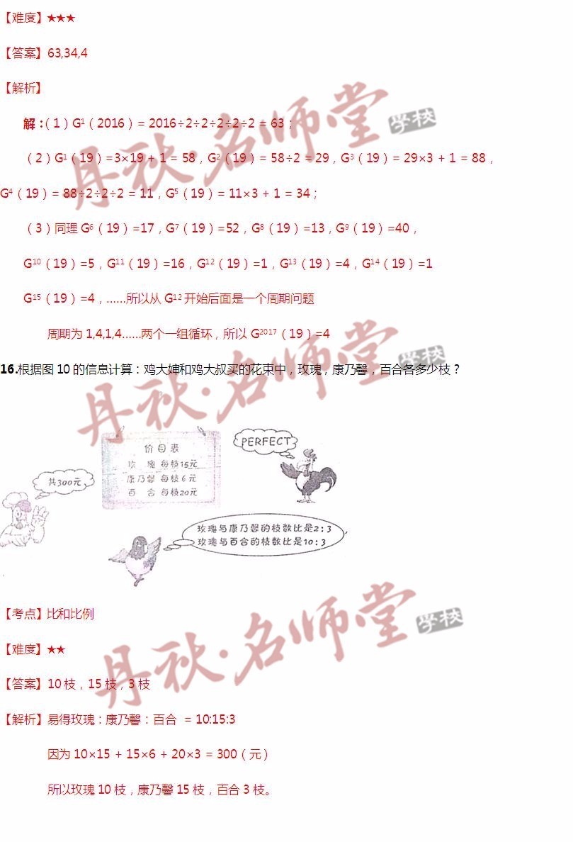 二四六香港管家婆期期準資料大全,決策資料解析說明_戰(zhàn)略版24.667