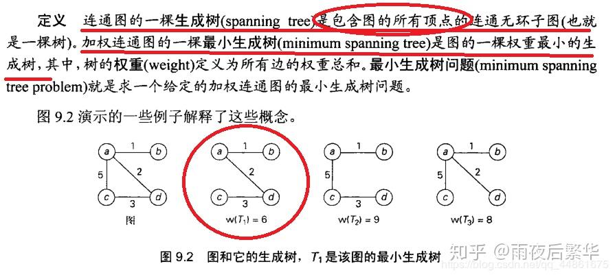 姐丶就是如此完美 第2頁(yè)