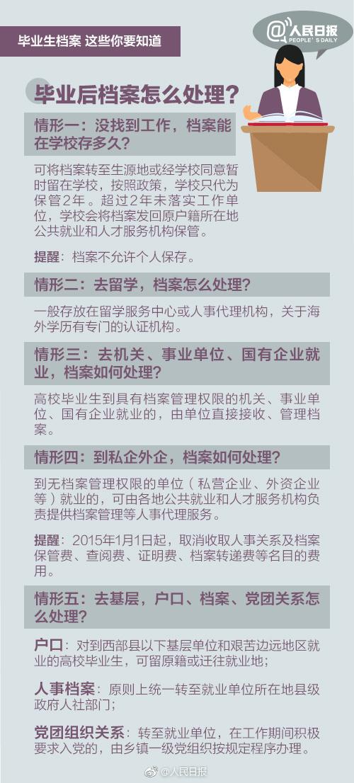 澳門管家婆正版資料免費(fèi)公開,精細(xì)方案實(shí)施_精簡(jiǎn)版9.762