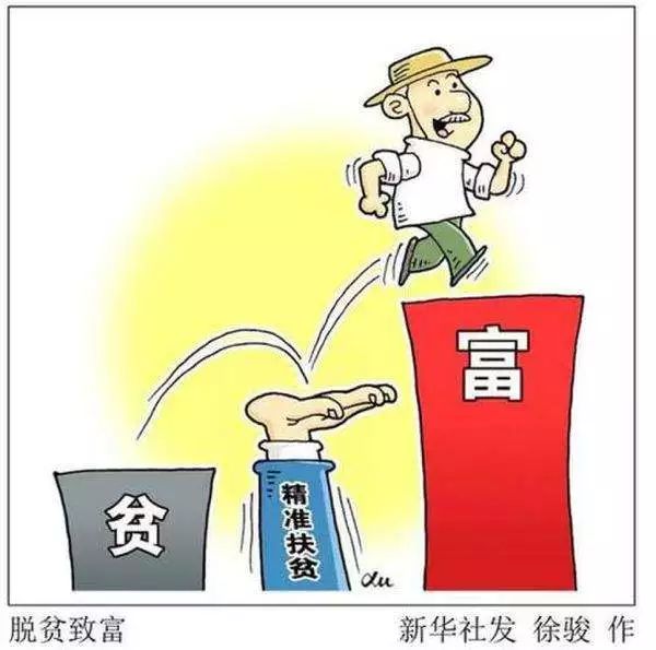 管家婆資料精準(zhǔn)一句真言,社會(huì)責(zé)任方案執(zhí)行_免費(fèi)版71.980