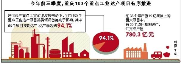 澳門王中王100%期期準(zhǔn)確,全面理解執(zhí)行計(jì)劃_Notebook91.941