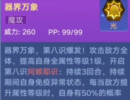 白小姐三肖三期必出一期開獎虎年,數據解析支持方案_進階款15.329