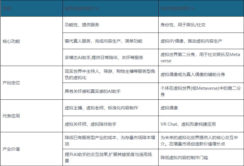 三肖必中三期必出資料,專業(yè)研究解析說明_2D61.966