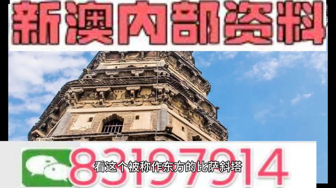 2024新澳門正版全年免費(fèi)資料,絕對(duì)經(jīng)典解釋落實(shí)_豪華版180.300