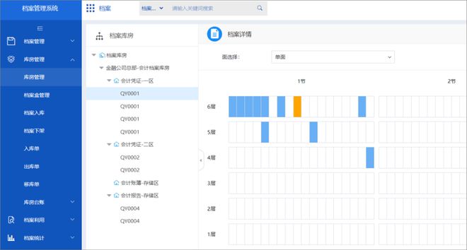 2024年正版資料免費(fèi)大全功能介紹,快速計(jì)劃解答設(shè)計(jì)_豪華款13.575