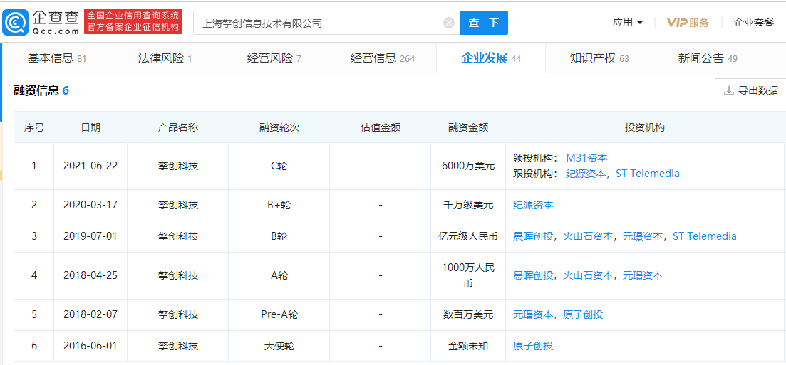 626969澳彩開獎(jiǎng)結(jié)果查詢,專業(yè)執(zhí)行解答_Harmony46.374