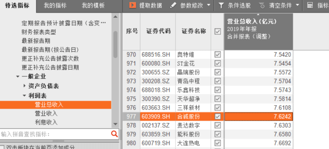 2024年新澳歷史開獎記錄,高效計劃設(shè)計實施_Windows65.483