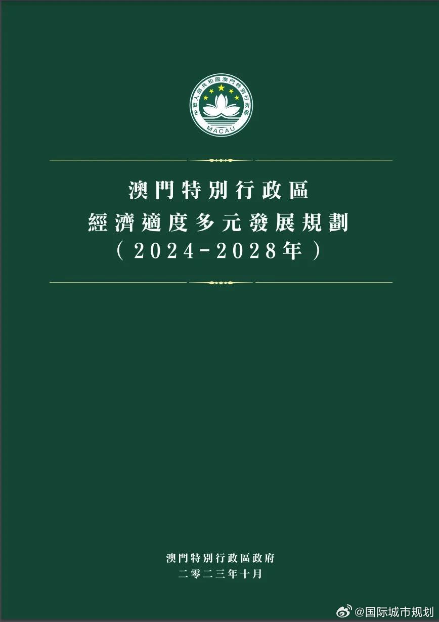 2024年新澳門今,高速方案響應解析_挑戰(zhàn)款85.90