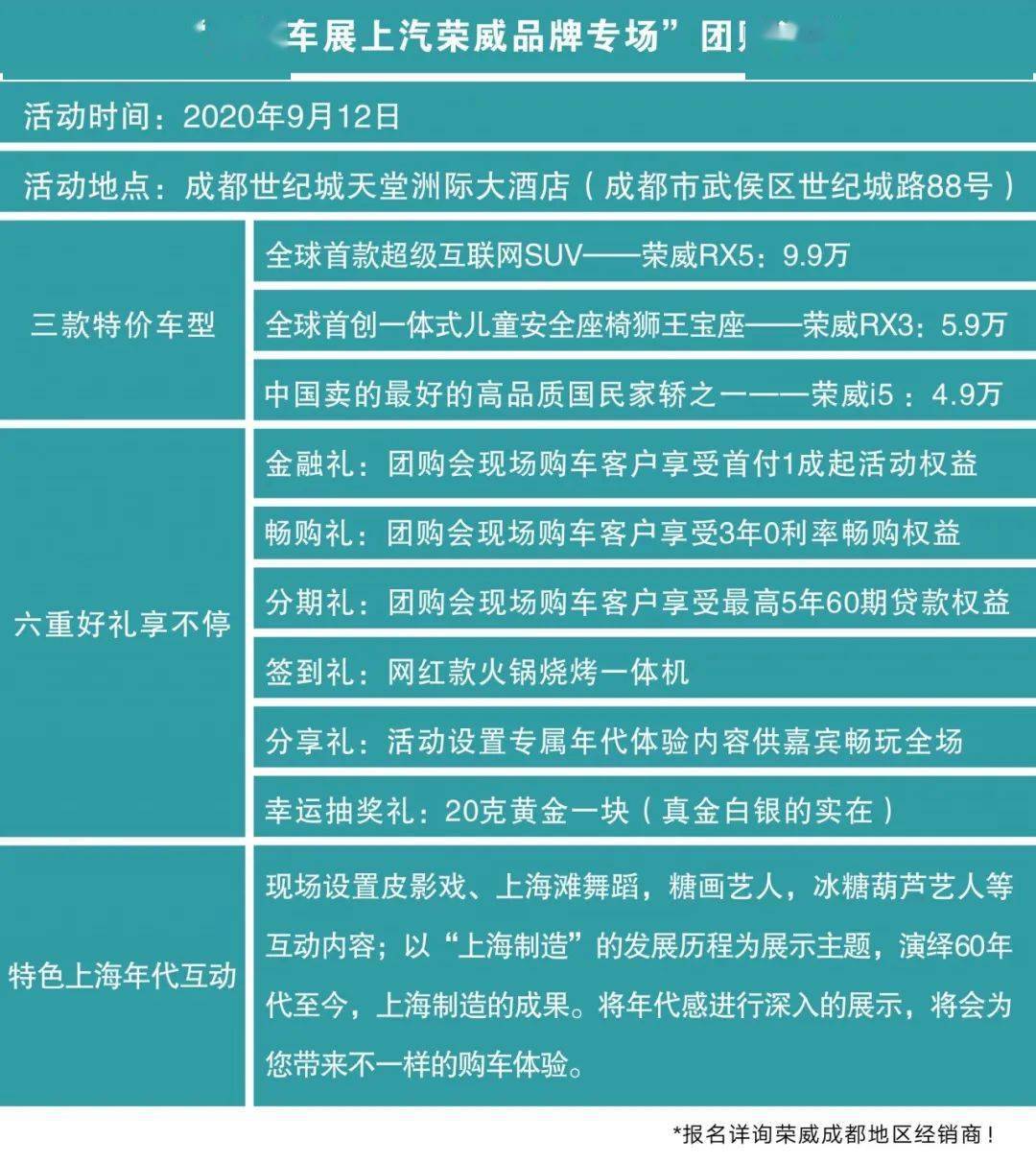 寸心難寄 第2頁