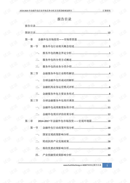 2024管家婆精準(zhǔn)資料第三,經(jīng)濟(jì)性執(zhí)行方案剖析_進(jìn)階版15.233