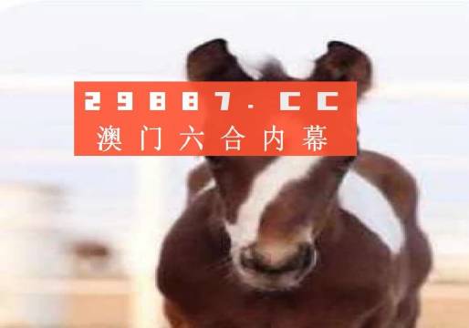 澳門一碼一碼100準(zhǔn)確掛牌,權(quán)威方法推進(jìn)_3K95.613