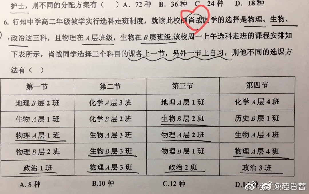 2024年澳門三肖三碼開一碼,迅捷解答問題處理_娛樂版22.131