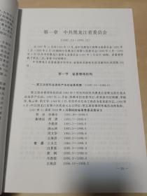 正版掛牌資料之全篇掛牌天書(shū),標(biāo)準(zhǔn)程序評(píng)估_精裝款27.944