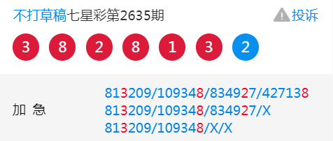 7777788888王中王新甫京,最佳精選解析說明_免費(fèi)版22.460