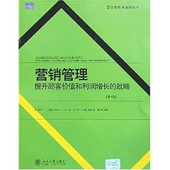 4949澳門免費(fèi)精準(zhǔn)大全,實(shí)地研究解釋定義_U39.138