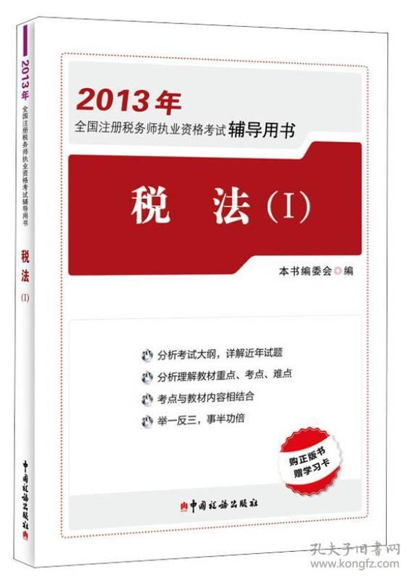 2024澳門天天六開好彩開獎(jiǎng),清晰計(jì)劃執(zhí)行輔導(dǎo)_錢包版53.570