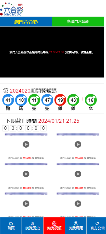 2024澳門天天彩免費(fèi)大全,時(shí)代解析說明_界面版60.91